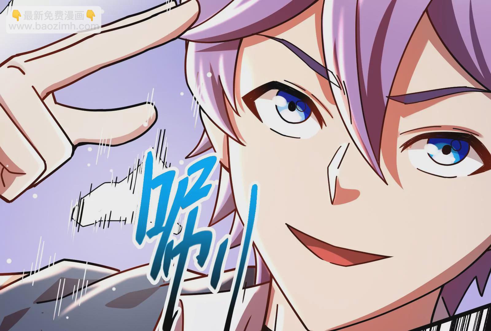 古神遊戲 - 第22話   埋伏與反埋伏(3/4) - 3